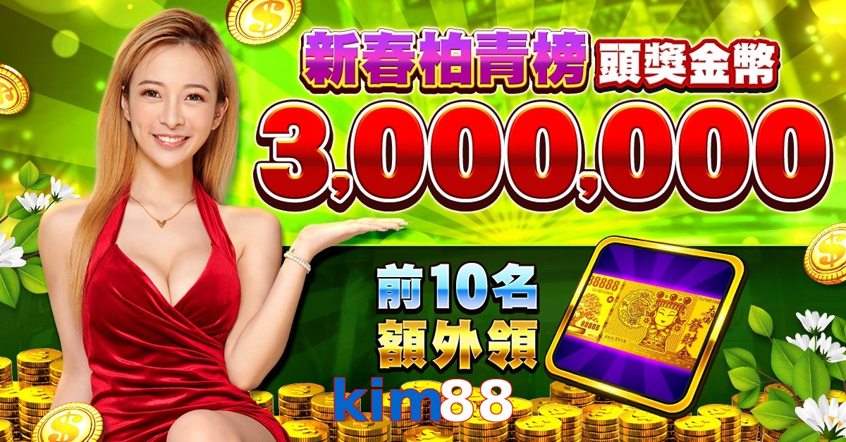 kim88